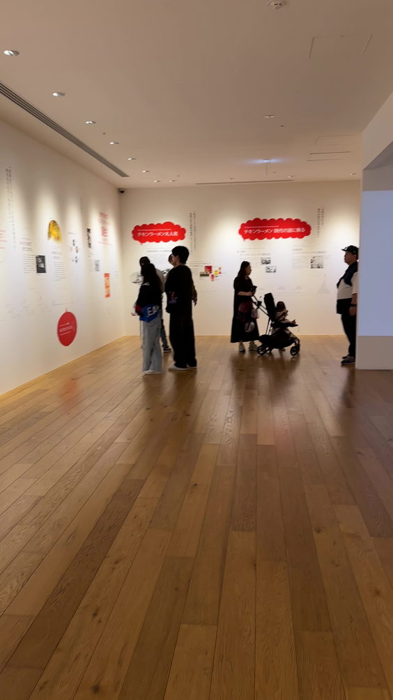 カップヌードルミュージアム (CUPNOODLES MUSEUM)