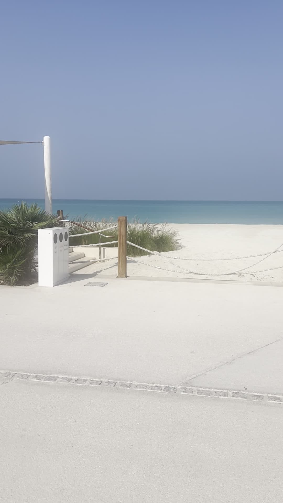 Mamsha Al Saadiyat (ممشى السعديات)