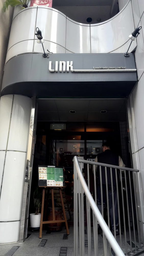 Link Handmade Roasted Coffee