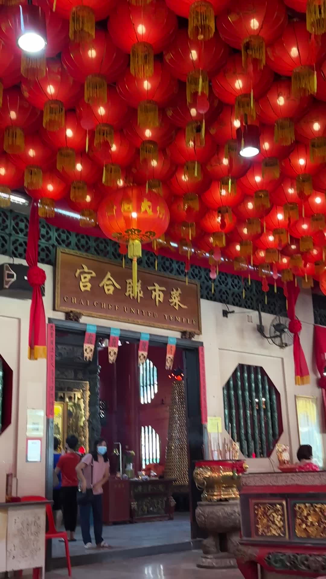 Chai Chee Lane United Temple Association