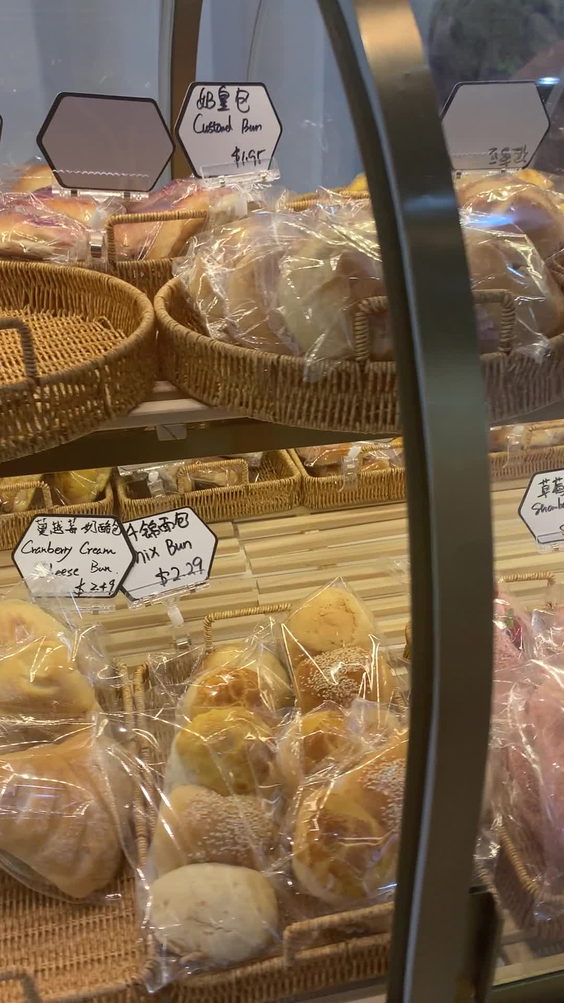 Hana bakery 2900 warden avenue scarborough