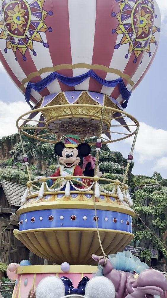 Magic Kingdom Park