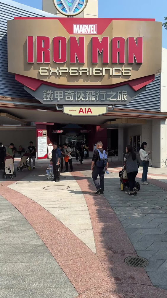 Hong Kong Disneyland