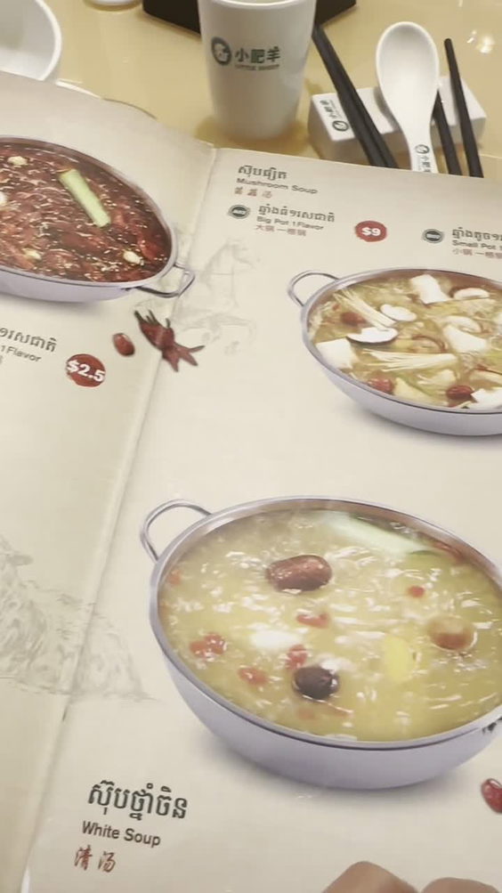 Little Sheep Hotpot