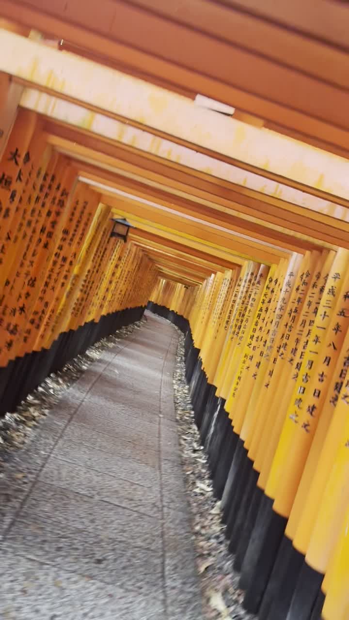 Fushimi Inari Shrine