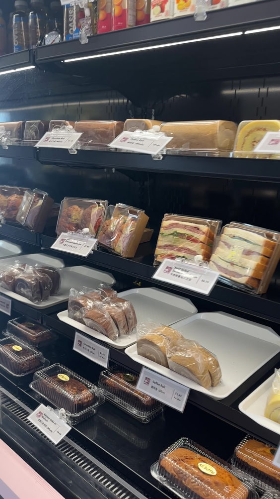 Saint Germain Bakery 新之美