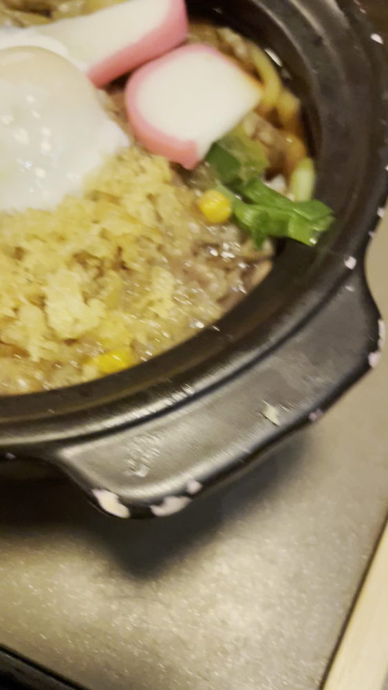 Udon Mugizo