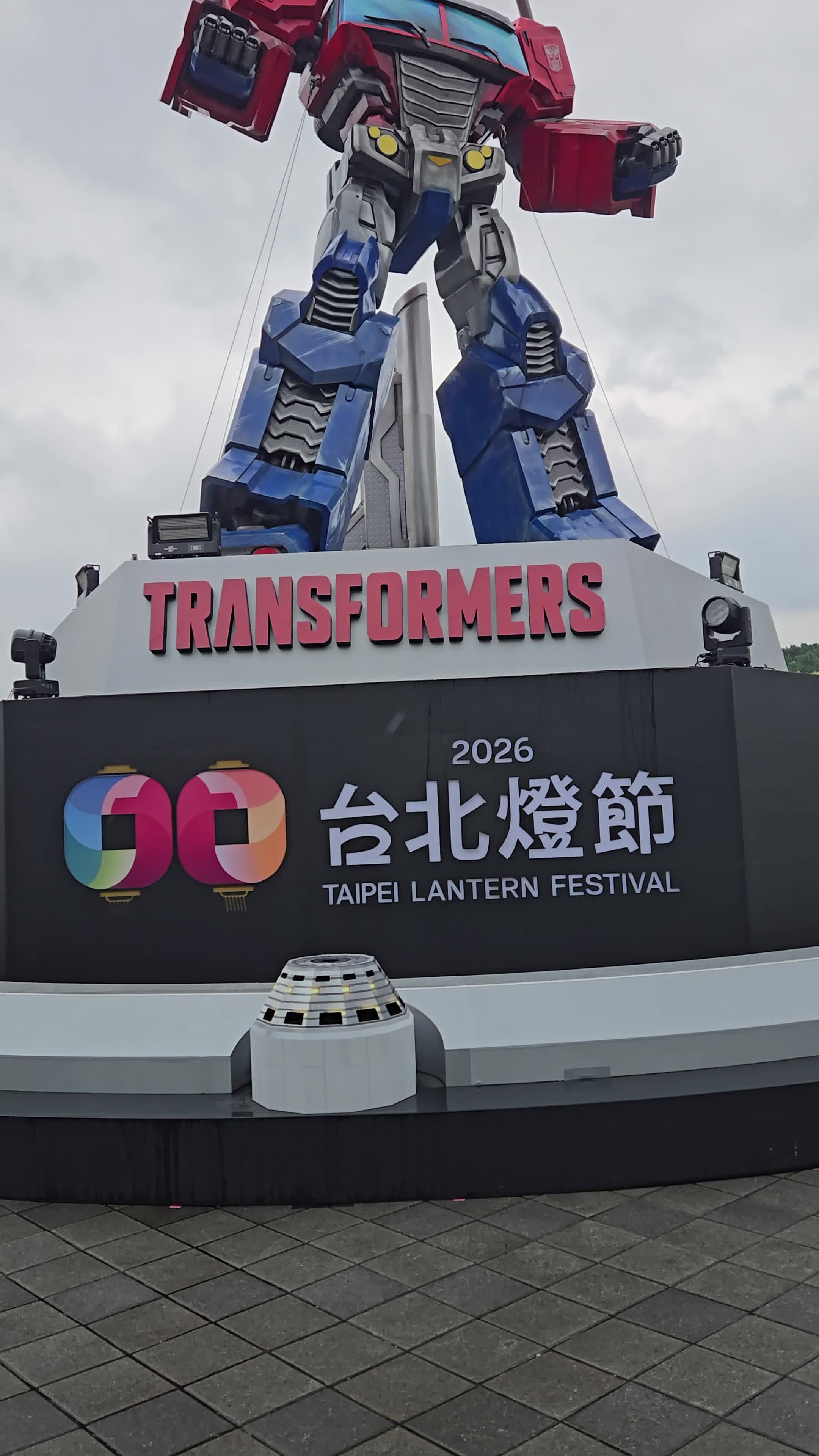 Taipei Expo Park (臺北花博公園)