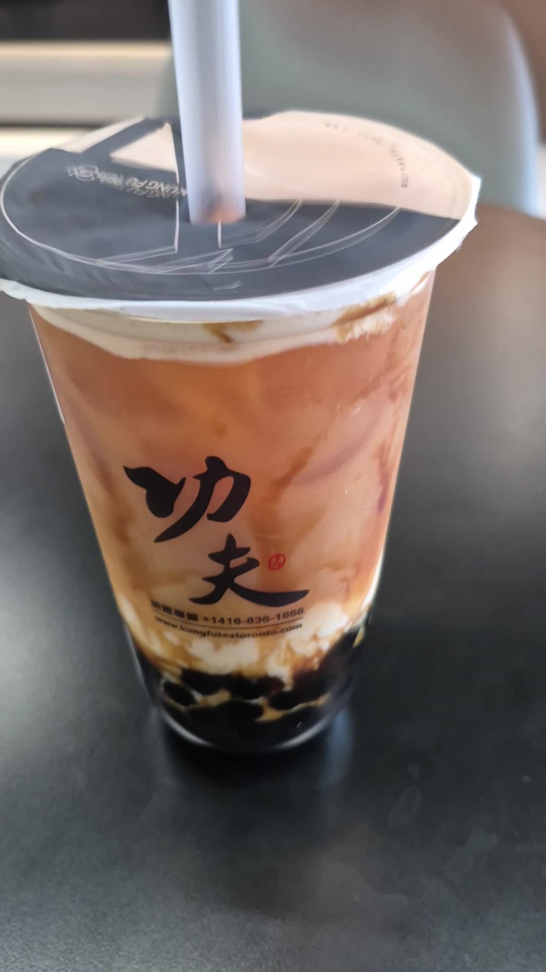 Kung fu tea