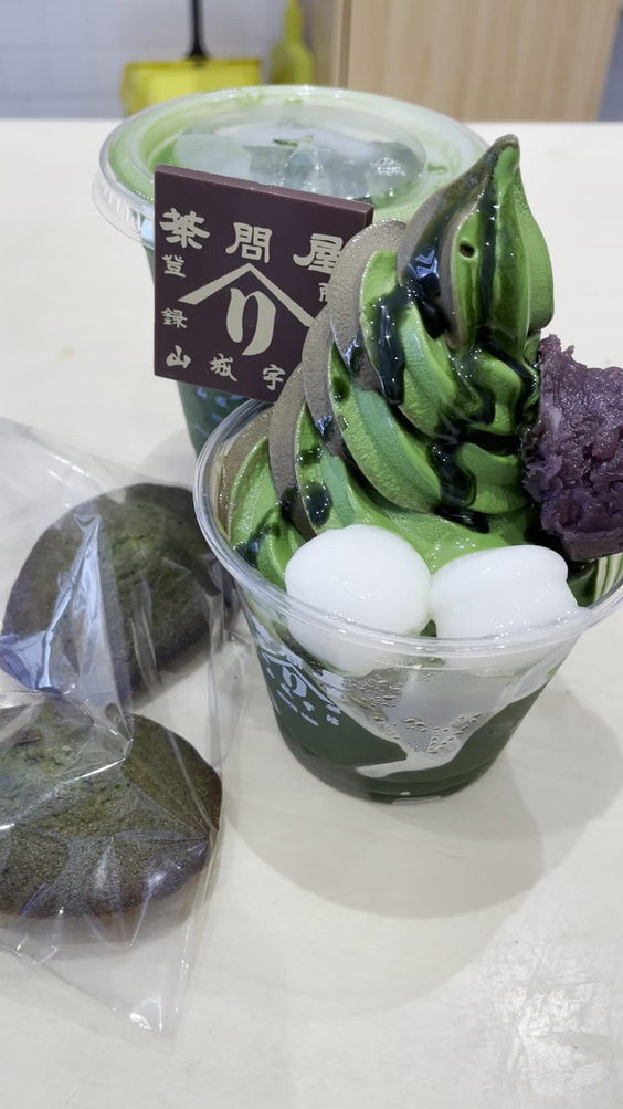 Yamari