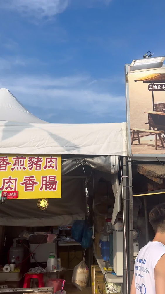 福隆海水浴場 Fulong Beach