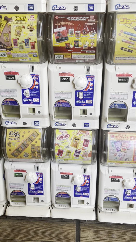 田所商店