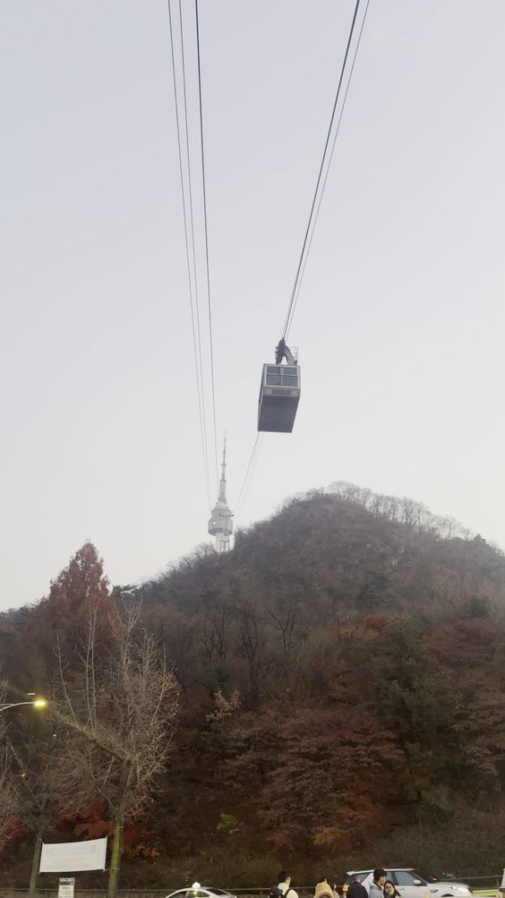 N서울타워