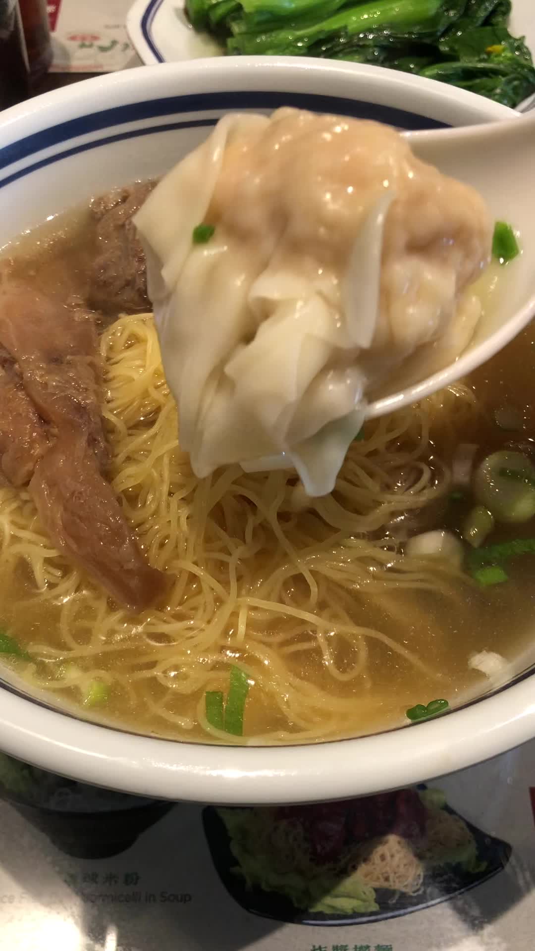 Video review of Big Trio Wonton Noodle