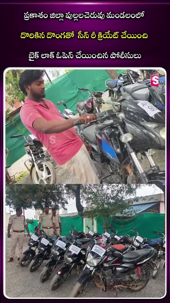 Eluru