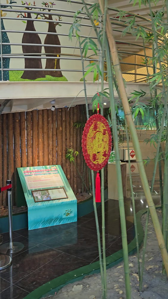 Taipei Zoo (臺北市立動物園)