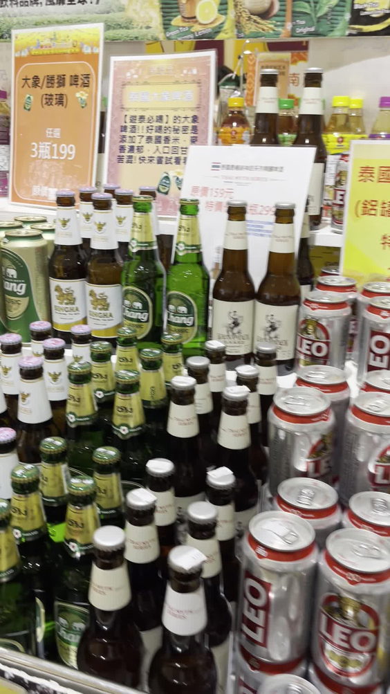 遠東巨城購物中心 Big City