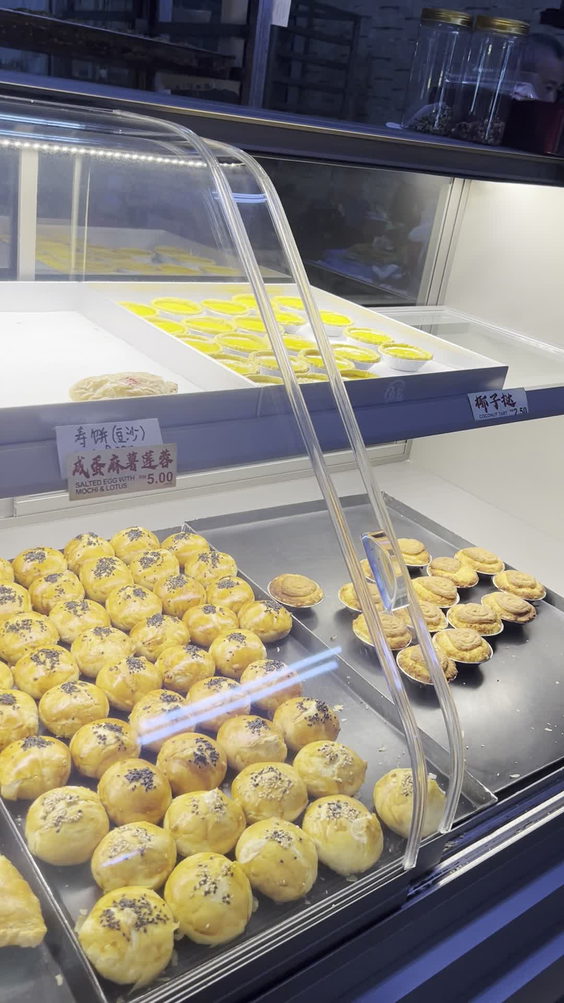 Ng kee cake shop