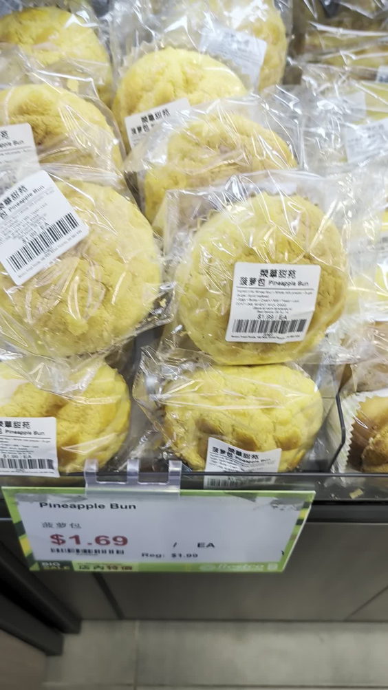 Bestco Fresh Foods | 鴻華