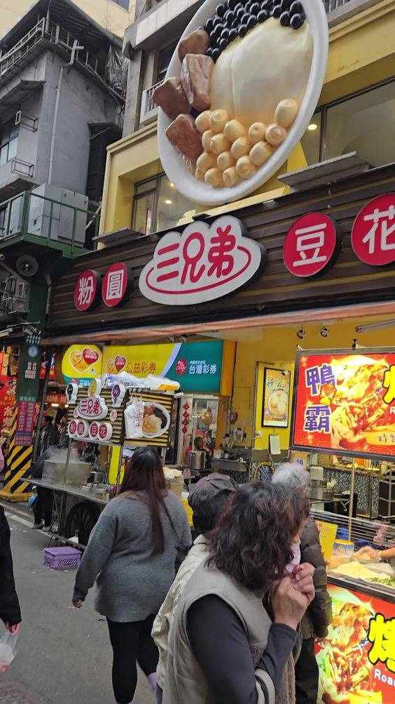 Keelung MiaoKou Night Market
基隆廟口夜市