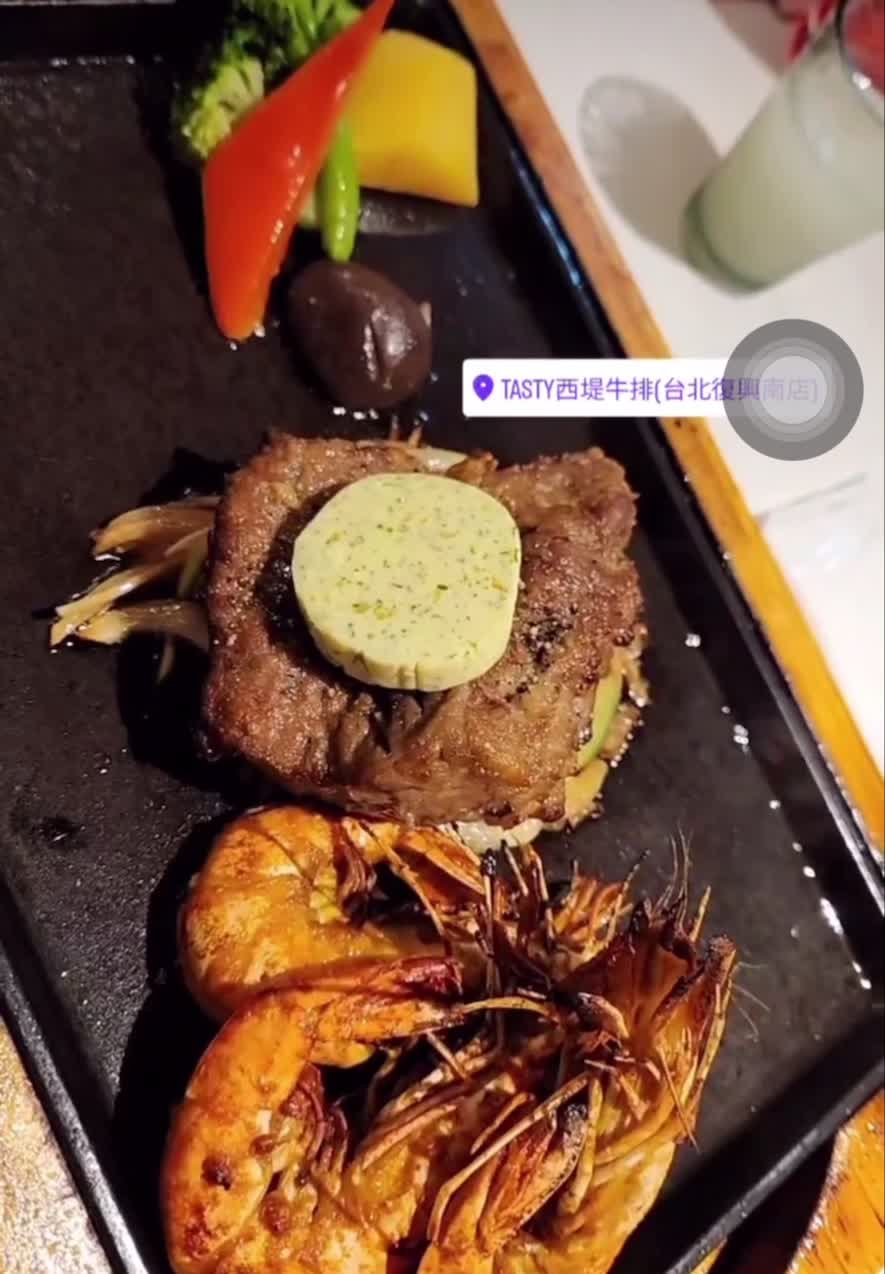 Tasty 西堤牛排 (南京東店)