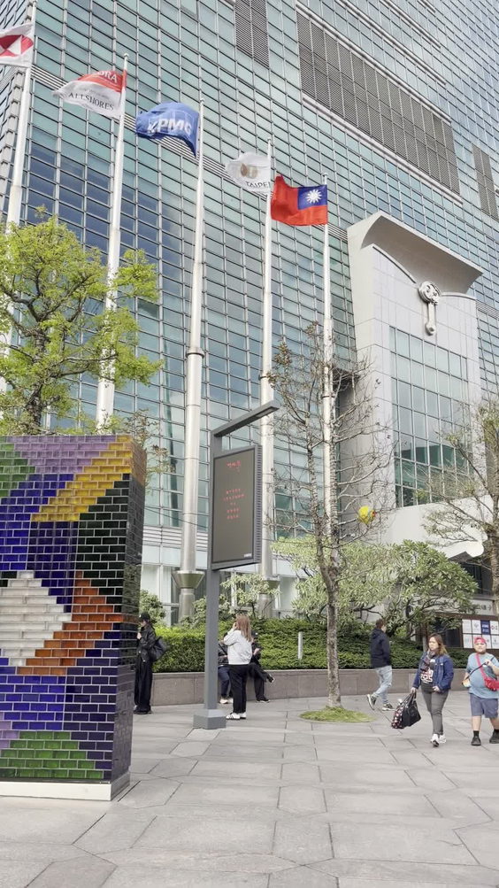 Taipei 101