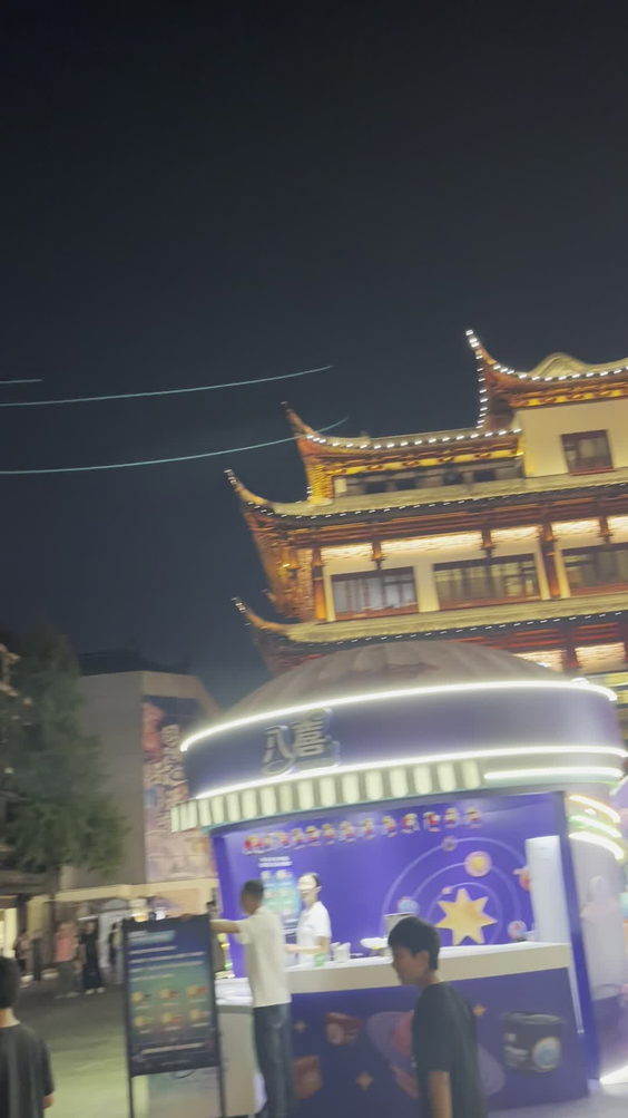 Yuyuan Classical Street (豫园老街)