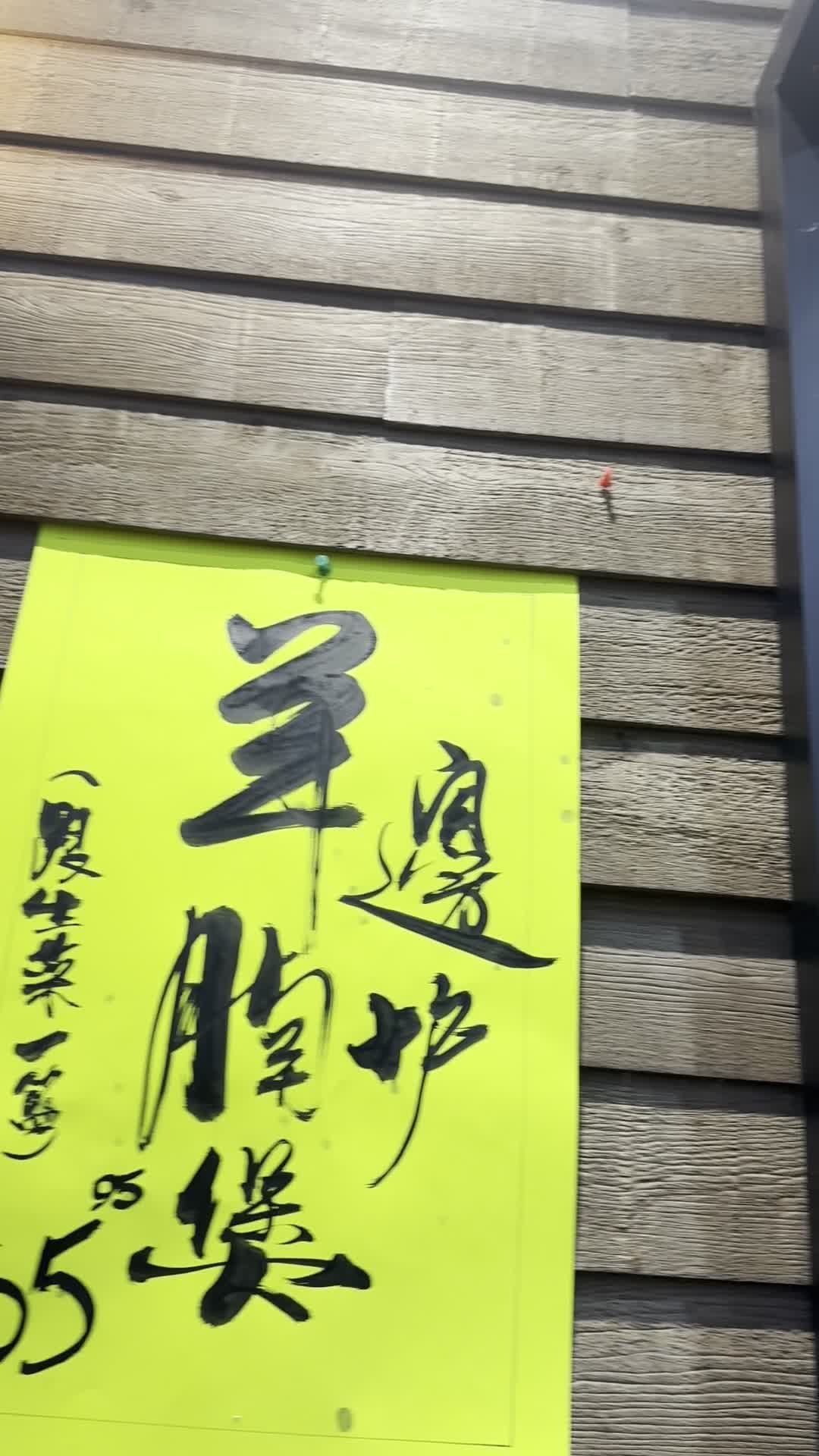 Video review of 阿一小廚 Top Choice Chinese Restaurant