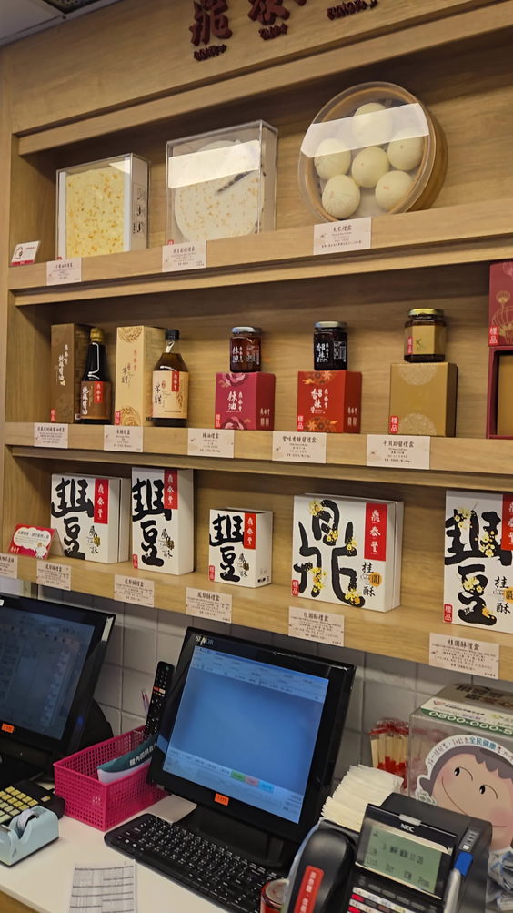 Din Tai Fung XinSheng Store (鼎泰豐 新生店)
