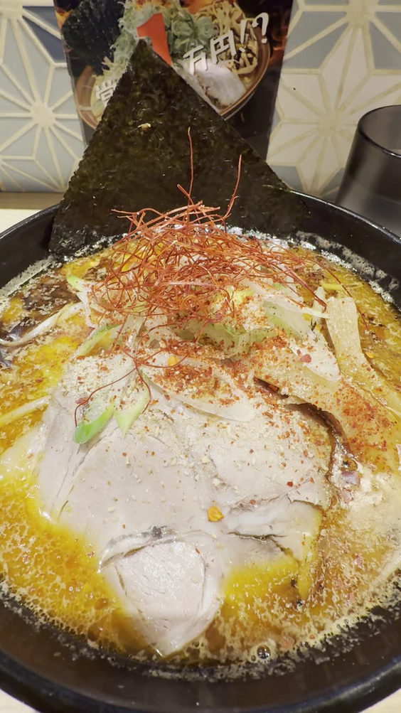 Ramen Alley