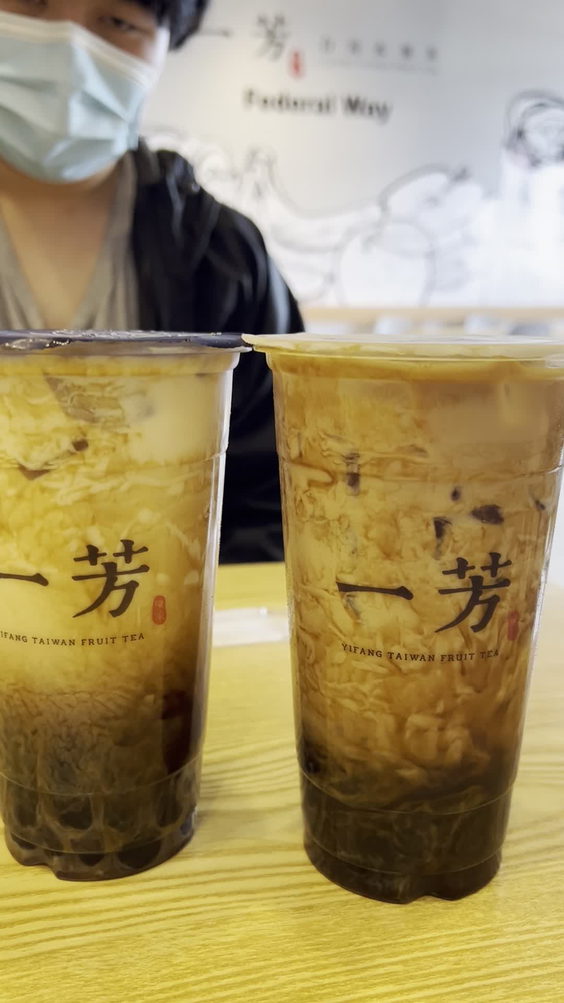 Yifang Fruit Tea
