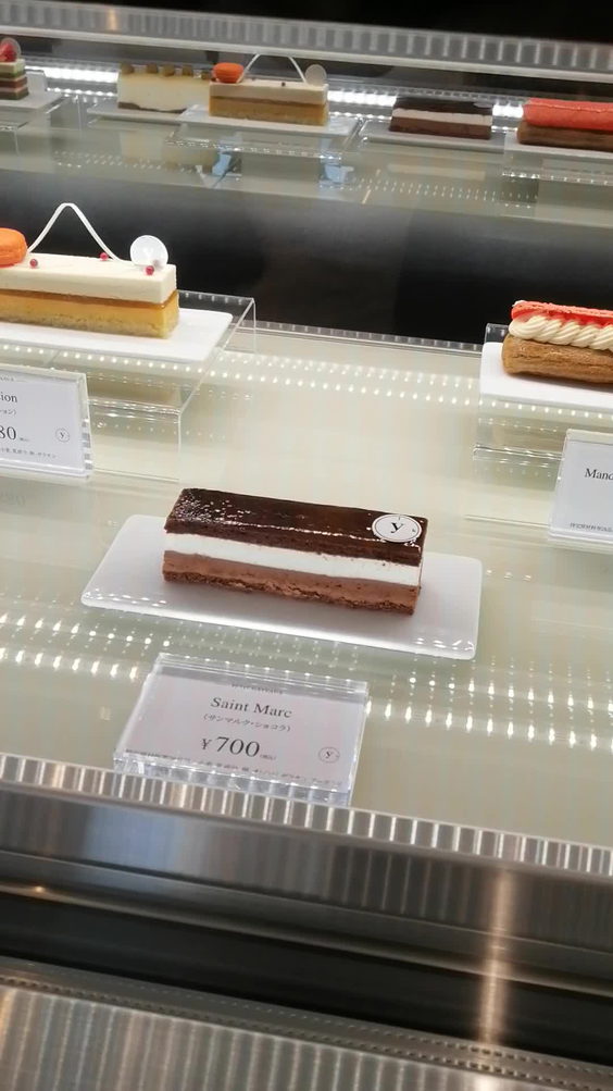 Yukinoshita boutique