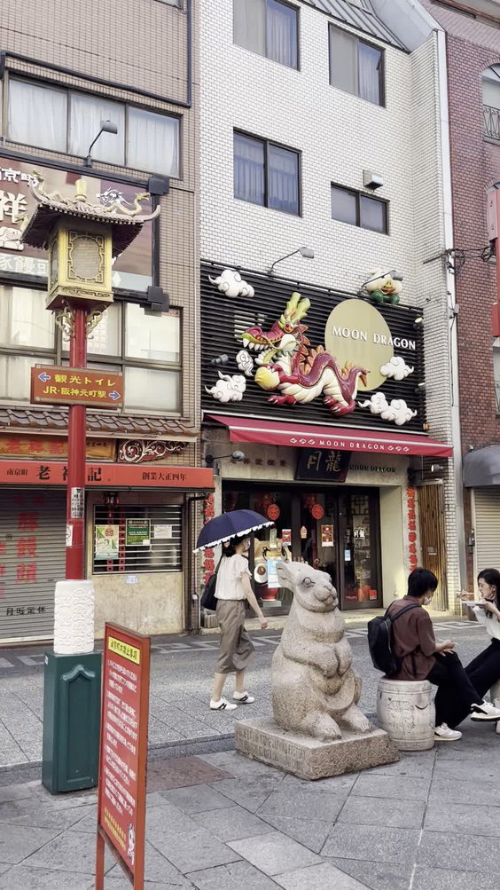 神戸中華街