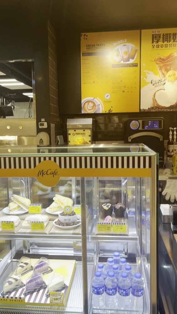 McDonald's