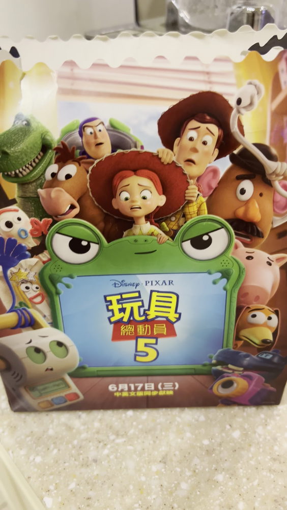 威秀影城 VieShow Cinemas