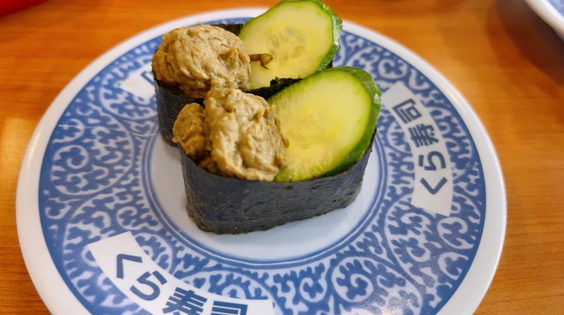 KURA SUSHI Taipei Guanqian Branch