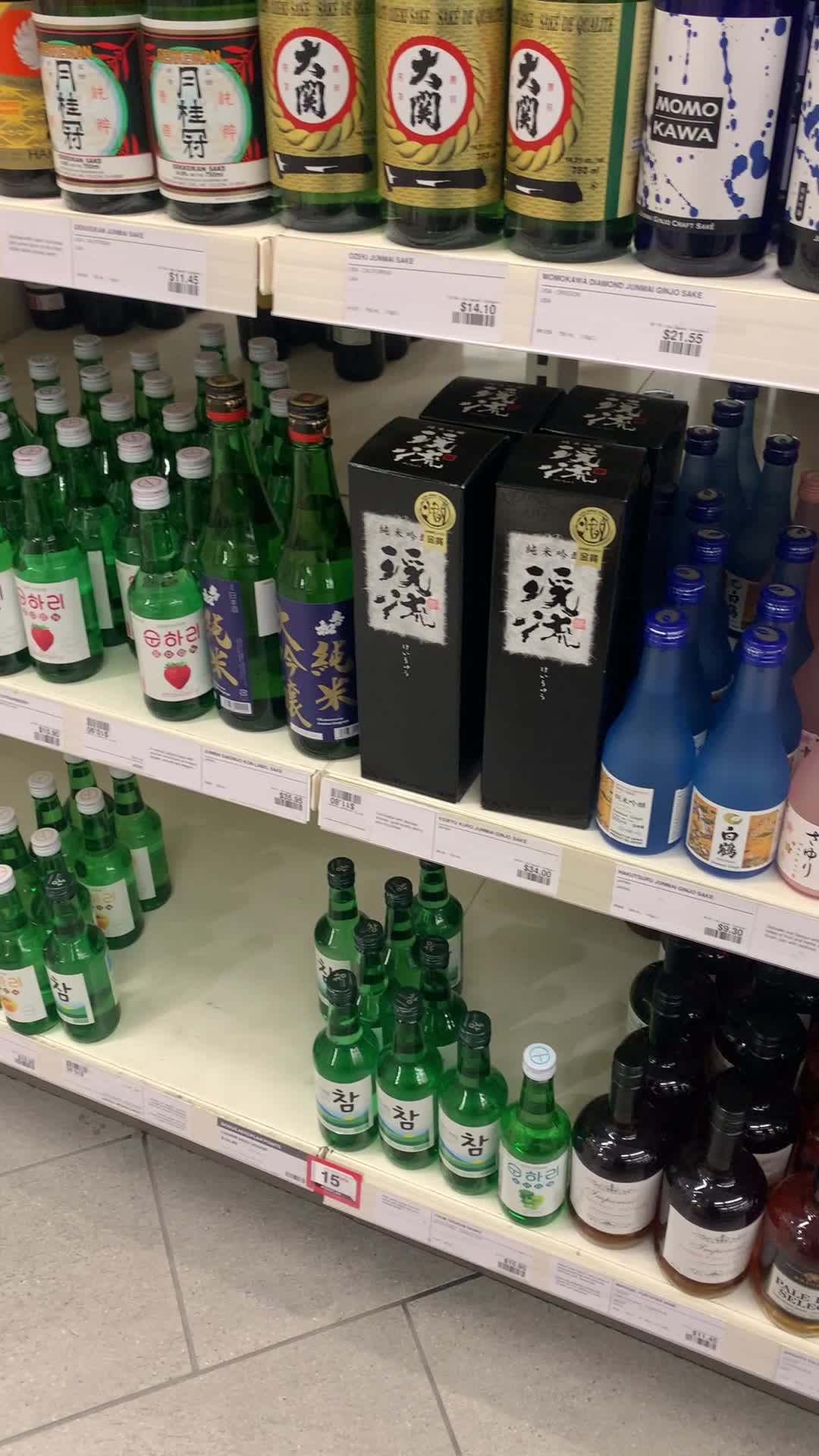 Video review of LCBO