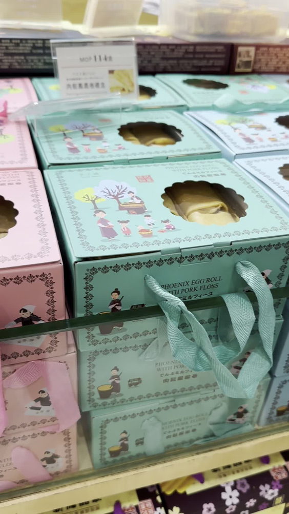 Koi Kei Bakery