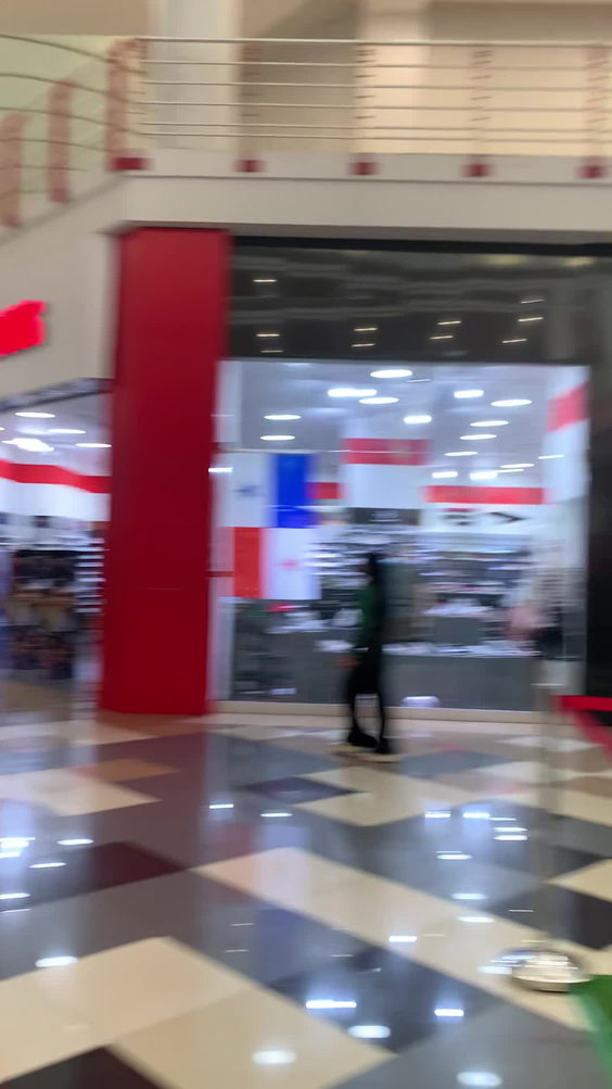 Westland Mall