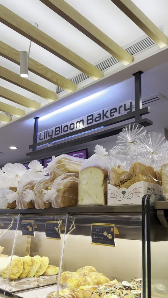 Xin Fa Bakery