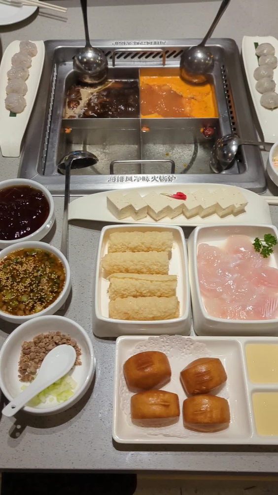 海底捞 Haidilao Hot Pot