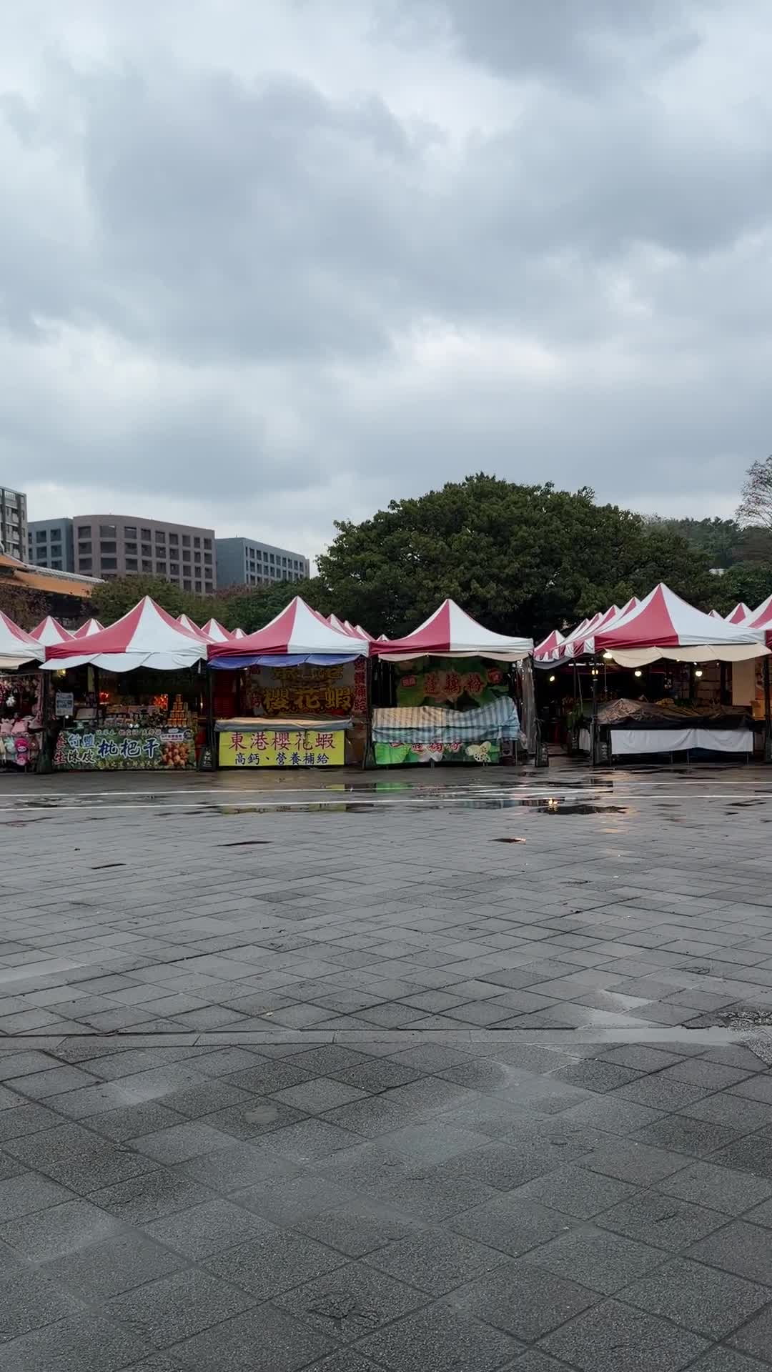 花博公園圓山園區