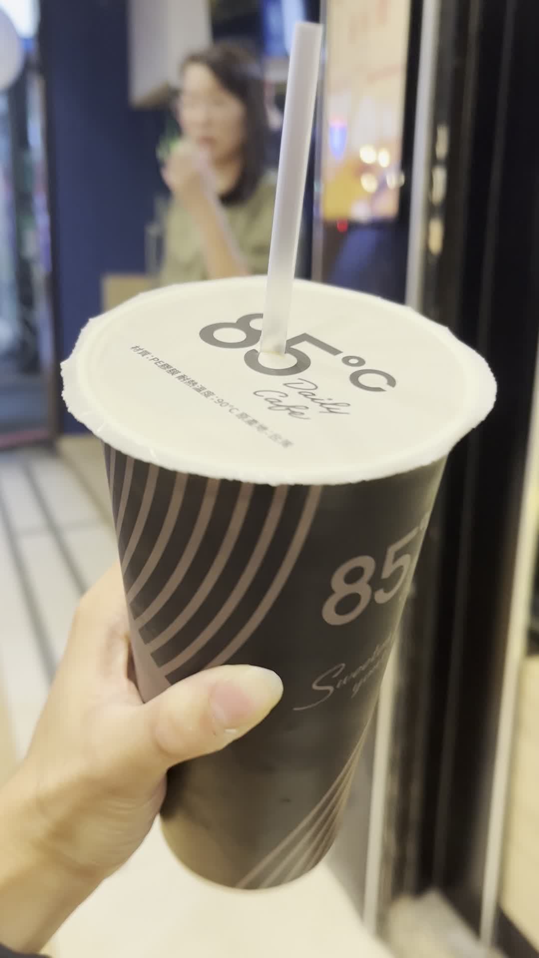 85度C 台北西門店