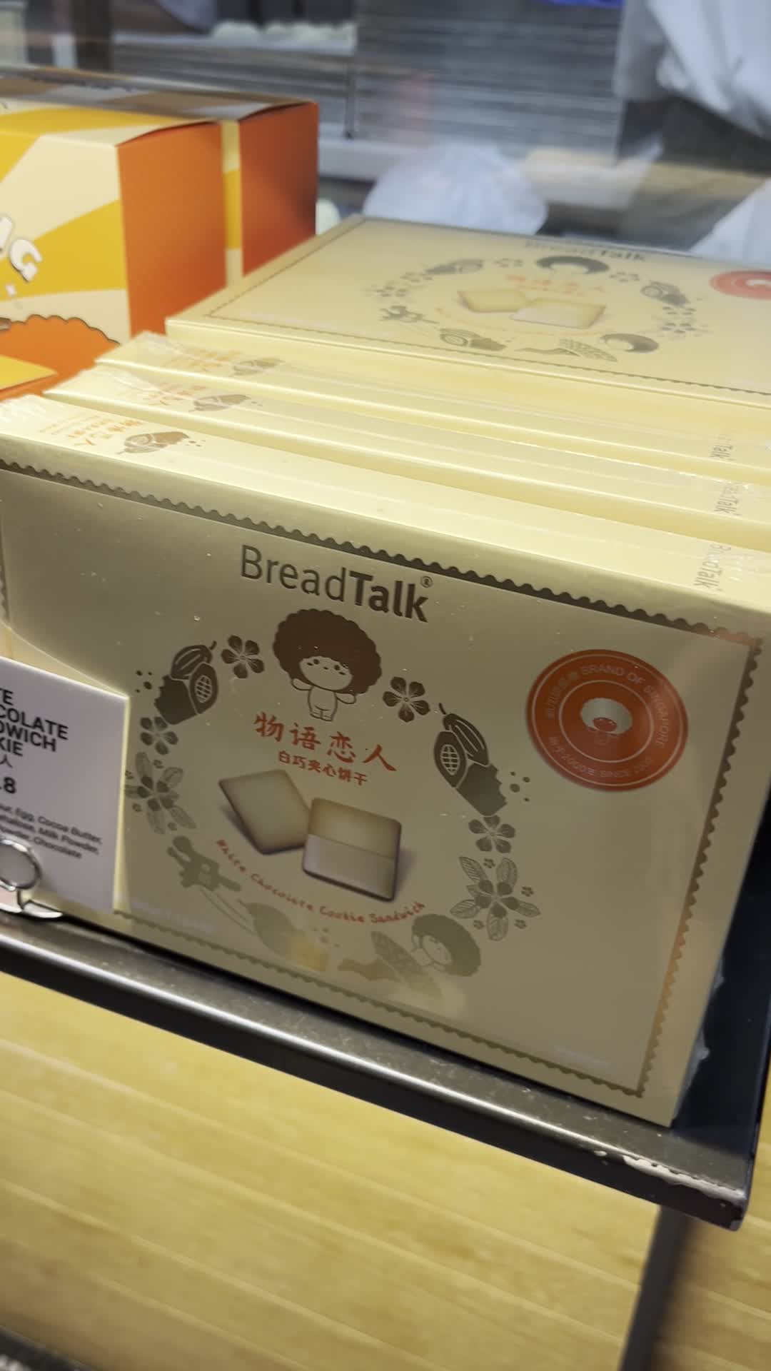 Breadtalk
