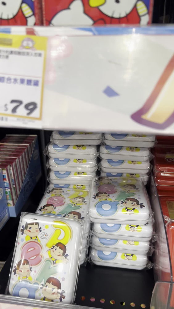 Don Don Donki 忠孝新生 (唐吉軻德 忠孝新生)