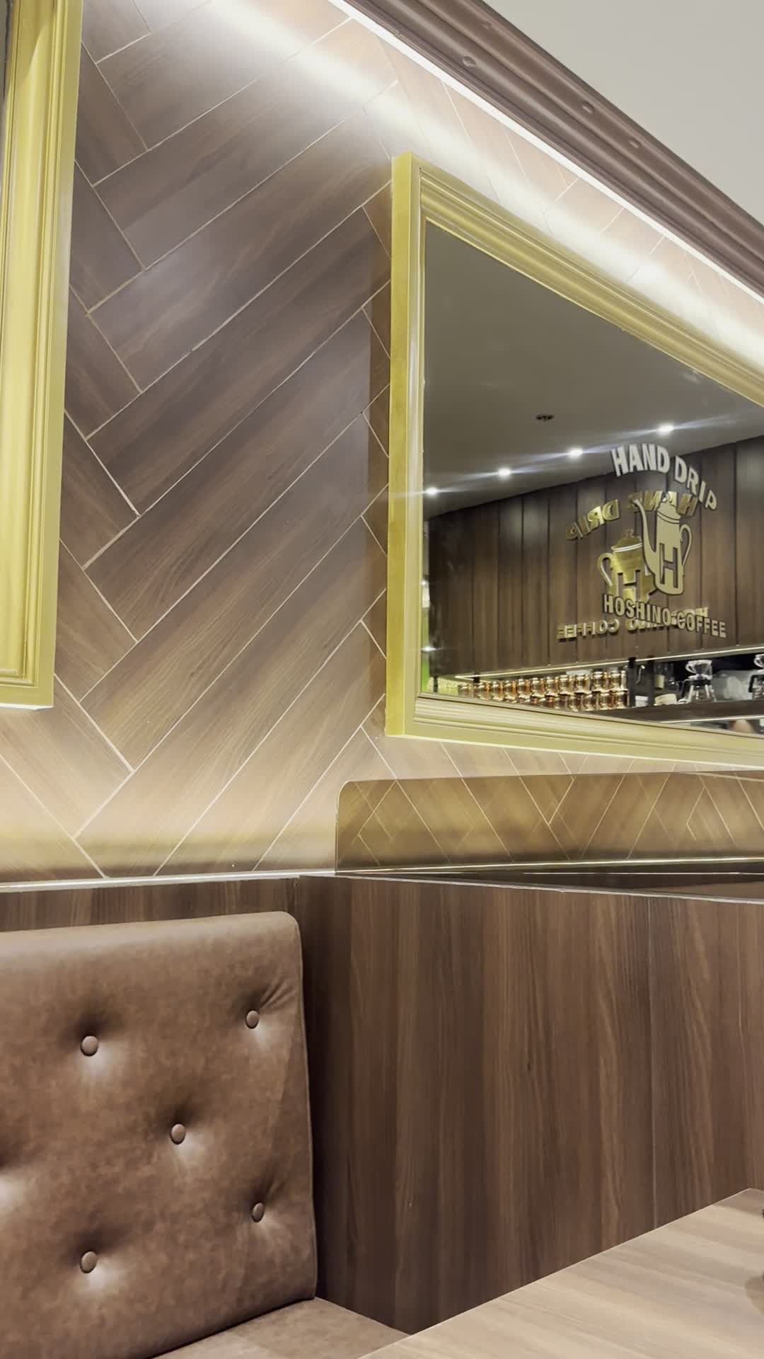 Hoshino Coffee