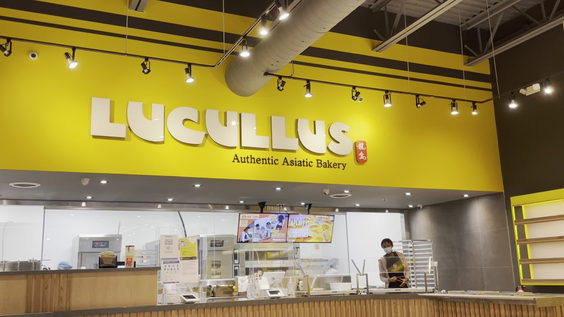 Lucullus Bakery