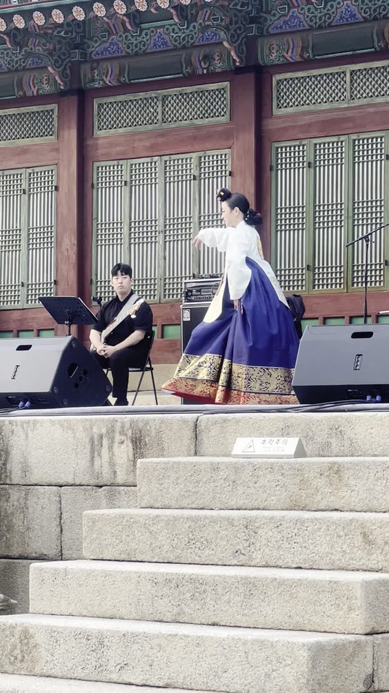 경복궁 (景福宮)