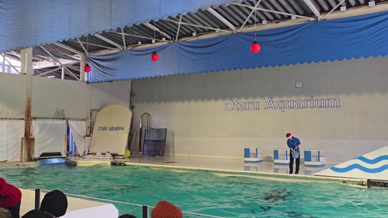 おたる水族館
