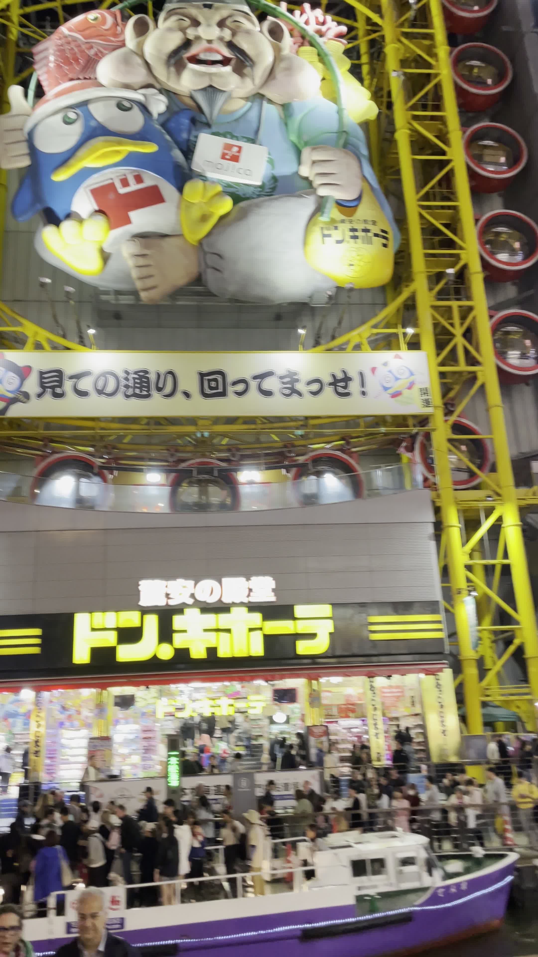 Dotonbori Imai (道頓堀 今井)